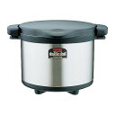 サーモス 真空保温調理器 シャトルシェフ KPS-8001(62-6354-75) 取り寄せ商品