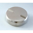 大阪ケミカル ワンダークラッシャー75mL用 微粉砕フタ (1個)(4580255600331) 取り寄せ商品