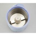 大阪ケミカル 交換用粉砕容器 (1個)(PN-J21) 取り寄せ商品