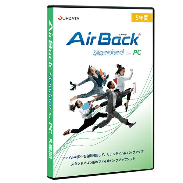 Air Back Standard for PC 5年間 パッケージ(対応OS:その他)(ABSPC5YP) 商品