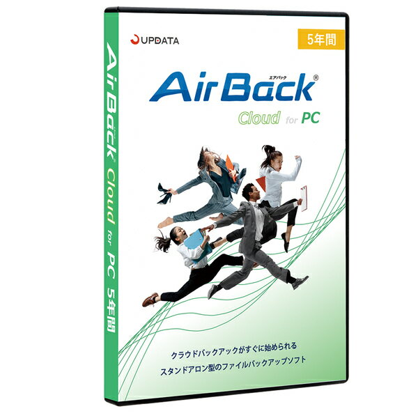 アップデータ Air Back Cloud for PC 5年間 パッケージ(対応OS:その他)(ABCPC5YP) 取り寄せ商品