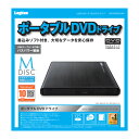 ロジテック（エレコム） DVDドライブ/USB2.0/ブラック LDR-PMJ8U2LBK メーカー在庫品 その1