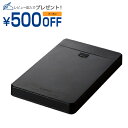 ロジテック（エレコム） HDDケース/2.5インチHDD SSD/USB3.0/ソフト付 LGB-PBPU3S メーカー在庫品