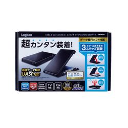 ロジテック エレコム HDD SSDケース 2.5インチ USB3.2 Gen1 HDDコピーソフト付 ブラック LGB-PBSU3S メーカー在庫品