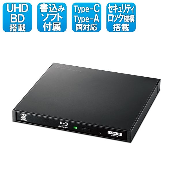 ロジテック Blu−rayディスクドライブ／USB3．0／スリム／書キ込ミソフト／UHDBD対応／Type−Cケーブル／ブラック LBD-PWA6U3CLBK エレコム(ELECOM)