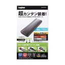 ロジテック（エレコム） LGB-PNV02UC USB3.2(Gen2)対応M.2 NVMe SSDケース メーカー在庫品 その1