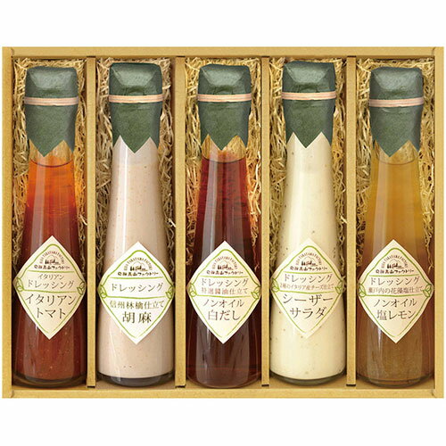 飛騨高山ファクトリー ～食菜味～すこやかドレッシングギフト ID-5X(C6176534) 取り寄せ商品