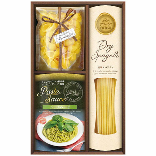 ル・トア・ド・パリ ル・トア・ド・パリ あえるパスタソースバラエティ【スパゲティ・マカロニ(コンキリエ)・あえるパスタソース(ジェノベーゼ)】(2731-053) 取り寄せ商品