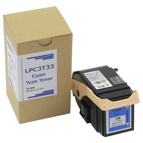 トナーカートリッジ LPC3T33C 汎用品 シアン 1個(LPC3T33Cハンヨウヒン) 取り寄せ商品