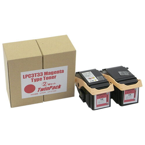 トナーカートリッジ LPC3T33M 汎用品 マゼンタ 1箱(2個)(LPC3T33MPVハンヨウヒン) 取り寄せ商品
