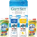 ユーエイキャスター 除菌ジョイキッチンセット 泡クリアスポンジ×2、P&G除菌ジョイコンパクト(B1040539) 取り寄せ商品