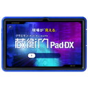 蔵衛門Pad DX(KP13-NV) 目安=△