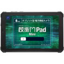 ルクレ 蔵衛門Pad Mini 7台セット+プレミアム10L(KMN037KC10) 取り寄せ商品
