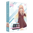 AHS VOICEPEAK 桜乃そら(対応OS:WIN&MAC)(SAHS-50041) 取り寄せ商品