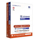 AHS VOICEPEAK 商用可能 6ナレーターセット with Voice Presenter Pro(対応OS:その他)(SAHS-50240) 目安在庫...