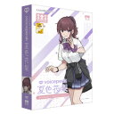 AHS VOICEPEAK 夏色花梨(対応OS:WIN&MAC)(SAHS-50327) 取り寄せ商品