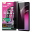 쥤 Xperia 1 V / Xperia 1 IV 饹ե Լ 10H 180ɻ(RT-RXP1M5F/BSPG) ܰº߸=