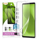 CEAEg Xperia 10 V tB w ˖h~ RہERECX(RT-RXP10M5F/B1) ڈ݌=