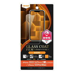 쥤 iPhone 14 Plus / 13 Pro Max ե 10H 饹C ׷ۼ (RT-P38FT/T12) 󤻾