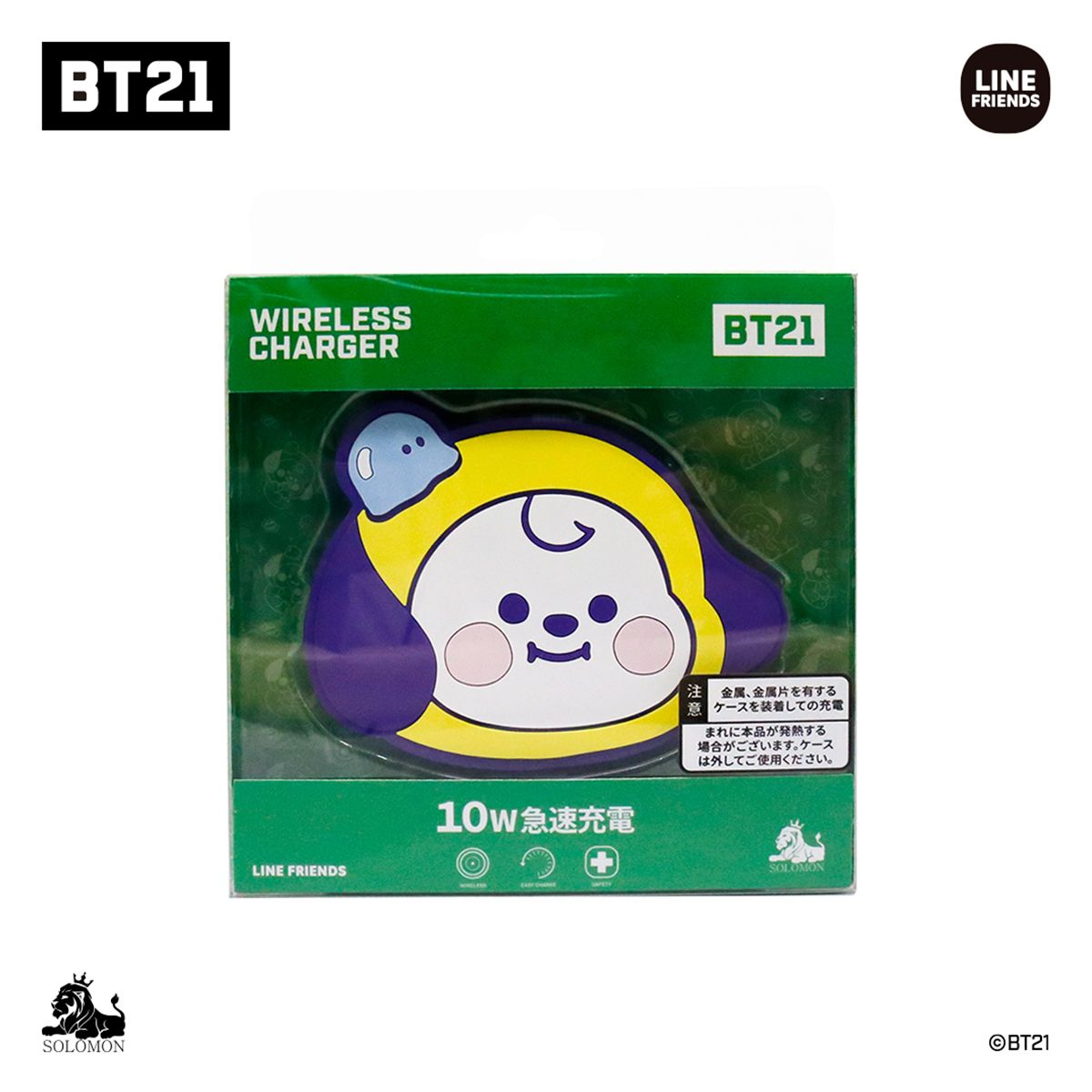 楽天市場】bt21ワイヤレス充電の通販