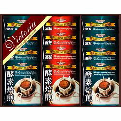 ノーブランド ビクトリア珈琲 酵素焙煎ドリップコーヒーセット(L9124514) 取り寄せ商品