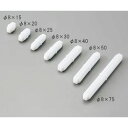 アズワン オクタゴン撹拌子 (バリュー) φ8×20mm (1個)(4582110955358) 取り寄せ商品