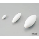 アズワン フットボール撹拌子 (バリュー) φ10×25mm (1個)(4582110955457) 取り寄せ商品