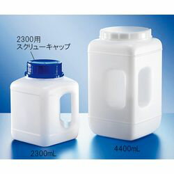 KAUTEX ハンドル付き広口角瓶（キャップ付き） 4400mL (1個)(2000098311) 目安在庫=○