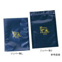 ESDシールドバッグ(4層タイプ) 200×250×0.076 295ST0810 (1箱(100枚入 取り寄せ商品