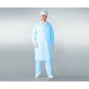 アズワン 無塵衣AS206C(男女兼用コート) ブルー L (1着)(AS206C L) 取り寄せ商品