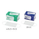 ナビス(アズワン) サージカルマスク レギュラー 50枚入 (1箱(50枚入り))(7-3622-01) 取り寄せ商品