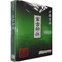 伊藤印材店 富古印体(対応OS:MAC)(MTTKOB-ITO3.05) 取り寄せ商品