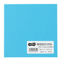 TPS 単色おりがみ そら 1パック(100枚)(TGK-17) 目安在庫=○