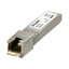 ǥ󥯥ѥ DEM-410T Copper SFP+⥸塼롢10G BASE-TRJ-45(DEM-410T/A2) 󤻾