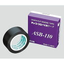 中興化成工業 フッ素樹脂粘着テープ 38×0.13mm×10m (1巻)(ASB110-0.13-38) 取り寄せ商品