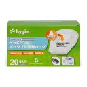 hygie HYGIE 便器バッグ 20枚入 EC-HY-BP-BG-20(4582300930639) 取り寄せ商品