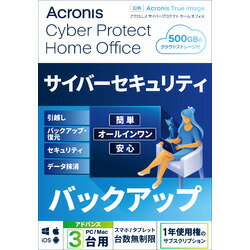 Acronis Cyber Protect Home Office Advanced-3PC+500 GB-1Y BOX (2022)-JP(ΉOS:WIN&MAC)(HOBBA1JPS) 񂹏i