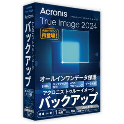 Acronis Acronis True Image 2024 1PC WIN PKG(HOADA1JPS) 目安在庫 ○