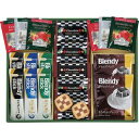 クッキー&コーヒー&紅茶(L9123524) 取り寄せ商品