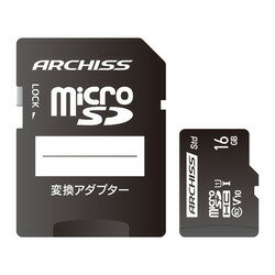 アーキサイト ARCHISS Standard microSDHCメモリ—カード UHS-I U1 C10 V10 16GB(AS-016GMS-SU1) 取り寄..
