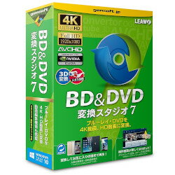 gemsoft BD&DVD変換スタジオ7(対応OS:その他)(GS-0002) 目安在庫=○