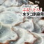 赤羽屋磯辺商店 青森の味！【産直 冷凍】ぷるトロ！青森県産水タコ刺身用 95g(4582390700488) 特産品