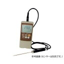 熱研 防水型パーソナルサーモメーター(イージー) 本体 (1個)(SN3200Ⅱ) 取り寄せ商品