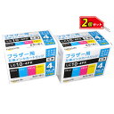 ワールドビジネスサプライ Luna Life ブラザー用 互換インクカートリッジ LC10-4PK 4本パック×2 お(LN BR10/4P*2PCS) 取り寄...
