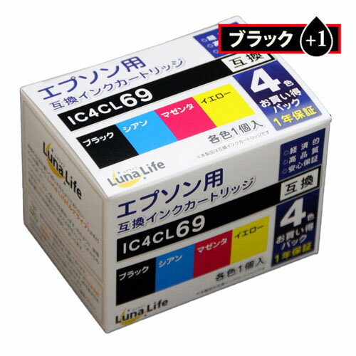 ワールドビジネスサプライ Luna Life エプソン用 互換インクカートリッジ　IC4CL69 69ブラック1本おま(LN EP69/4P BK+1) 取り寄せ商品