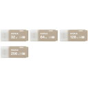 KIOXIA キオクシアUSB3.2 KUC-3A256GH 取り寄せ商品(2)