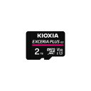 KIOXIA キオクシア KMUH-B002T 取り寄せ商品