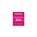 KIOXIA キオクシアSD KSDH-B256G 取り寄せ商品