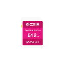 KIOXIA キオクシアSD KSDH-B512G 取り寄せ商品