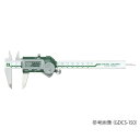 新潟精機(SK) デジタルノギス 0〜300mm 校正証明付き GDCS-300 (1個)(1-7188-24-20) 取り寄せ商品
